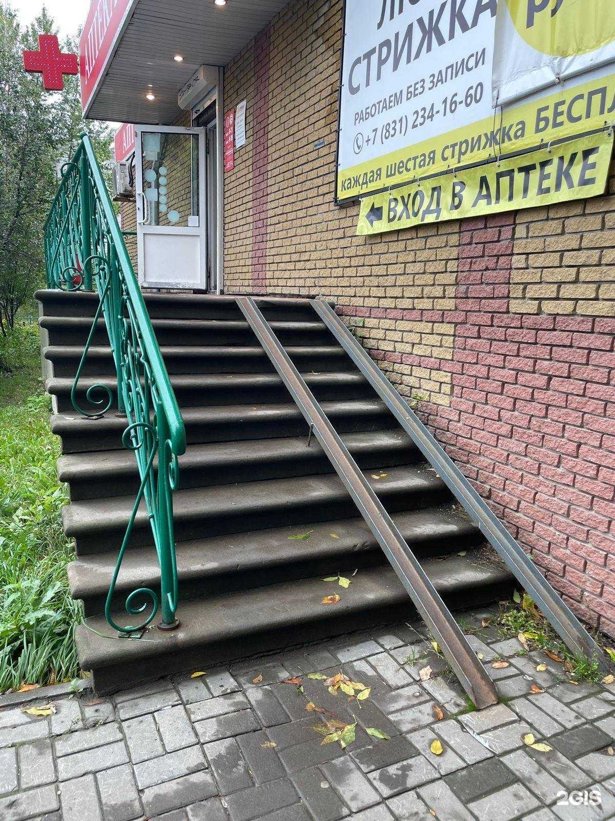 Отзывы на компанию Шестая стрижка в Нижнем Новгороде c фото