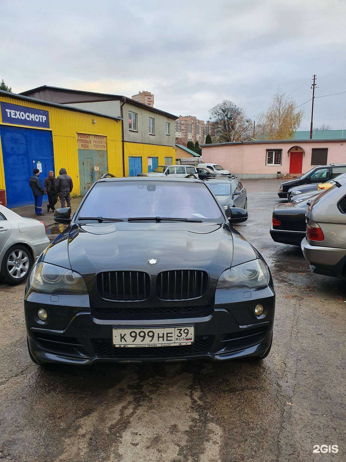 Отзывы на компанию ТэоХим Балтика в г. Калининград c фото