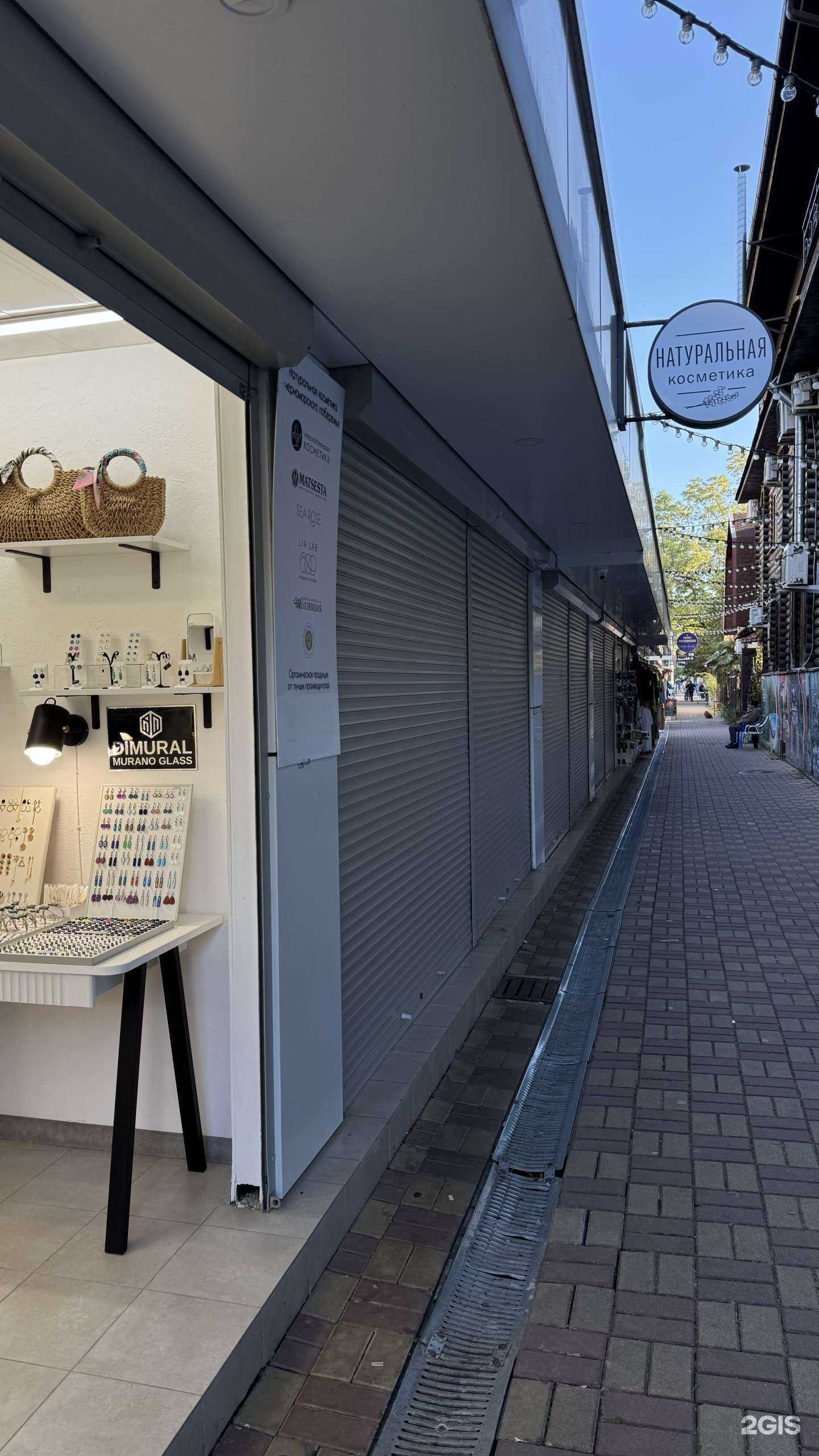 Отзывы на компанию Магазин украшений из серебра ручной работы в Сочи c фото