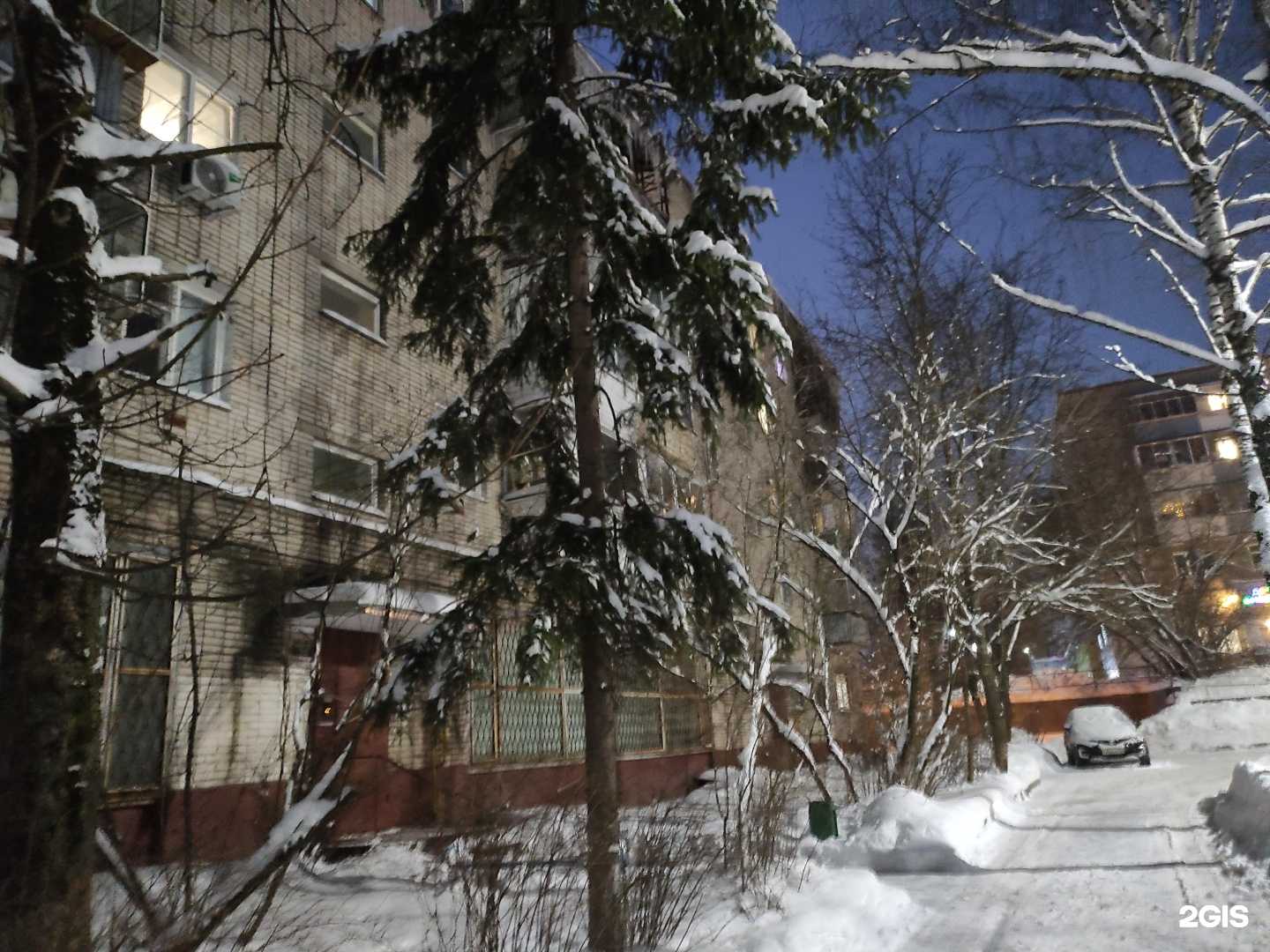 Отзывы на компанию Истра Спорт в Истре c фото - фотография 2 из 2