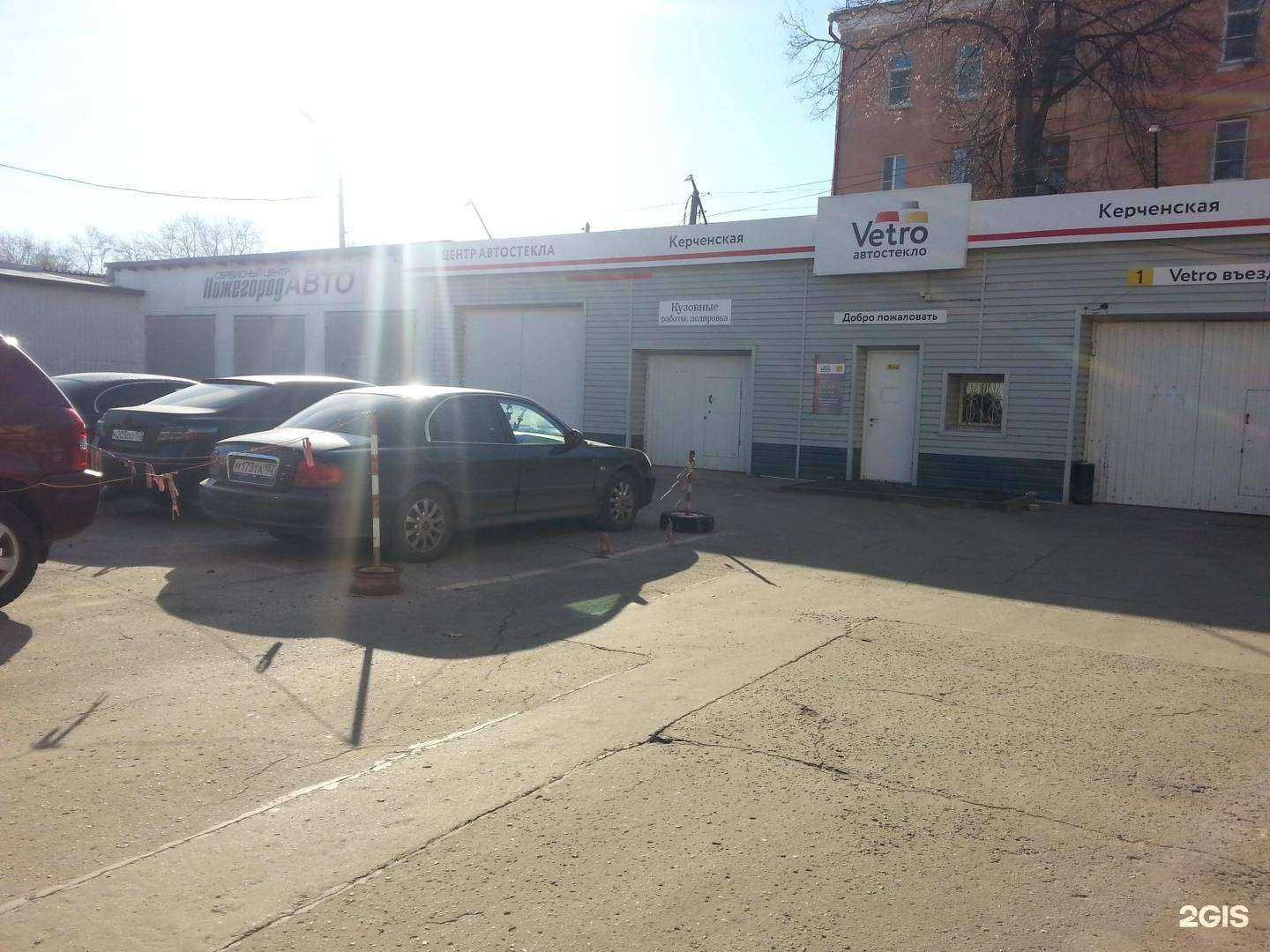 Отзывы на компанию Vip Кузов в Нижнем Новгороде c фото - фотография 2 из 2