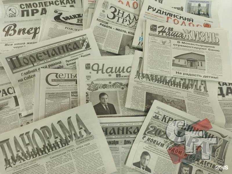 Отзывы на компанию Смоленская городская типография в Смоленске c фото