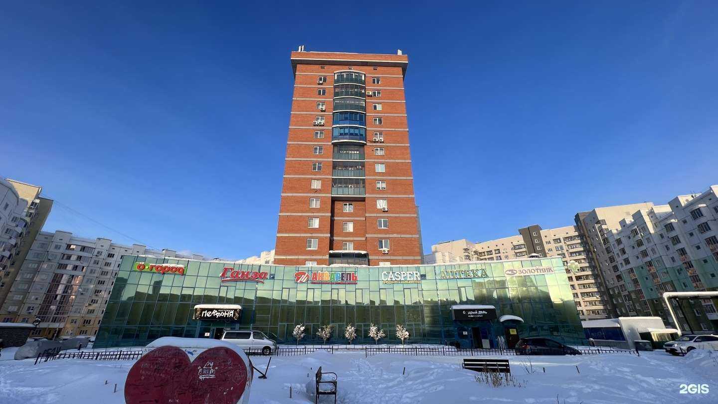 Отзывы на компанию Настоящая пекарня в Якутске c фото - фотография 2 из 2