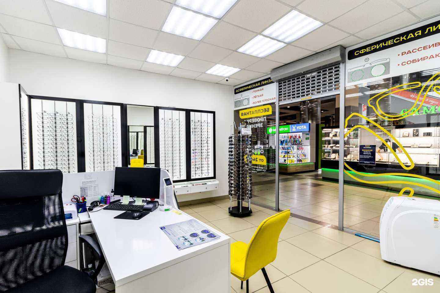 Отзывы на компанию Все Оптика в Кургане c фото