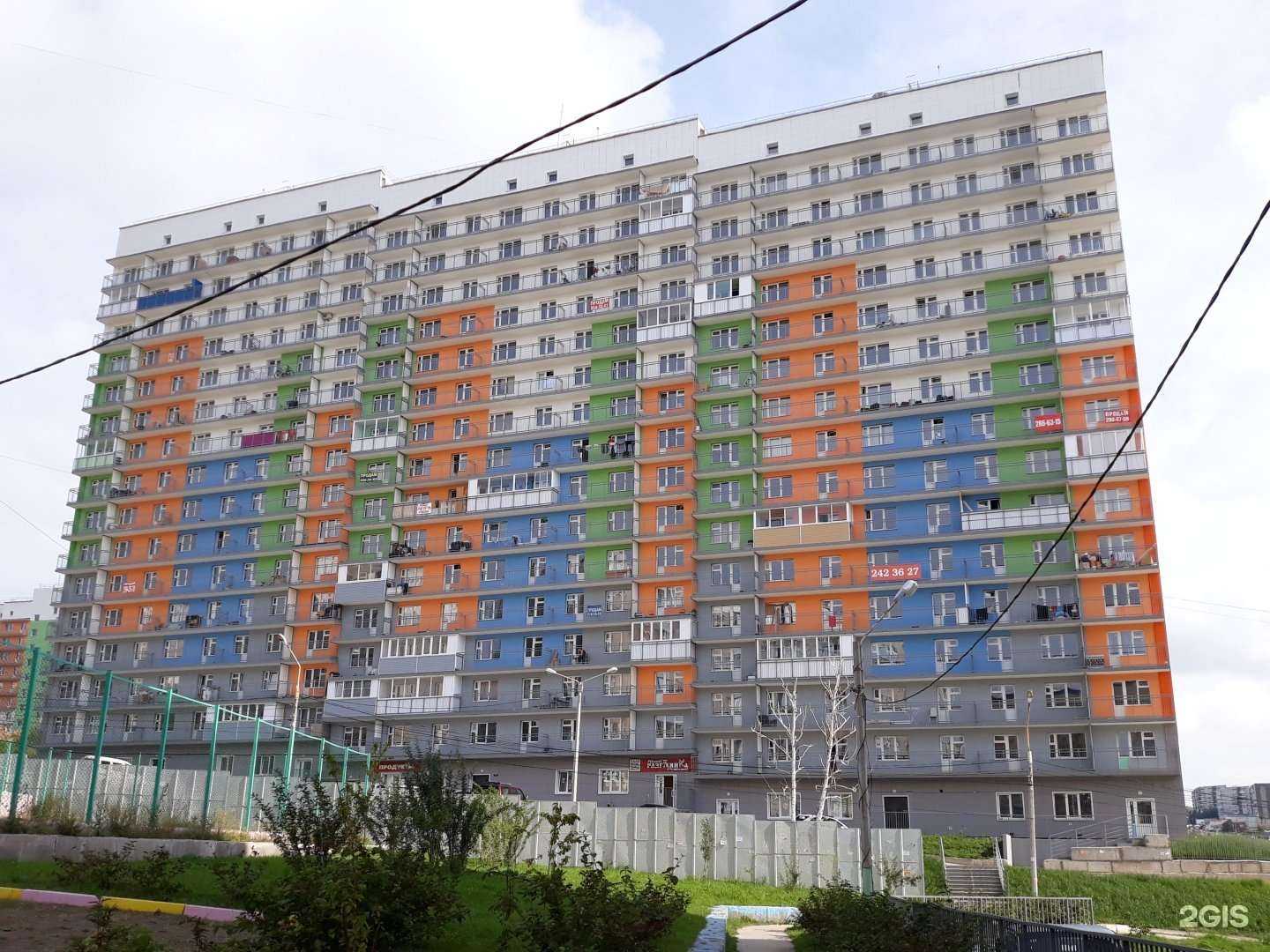 Отзывы на компанию Иван-Царевич в Красноярске c фото - фотография 2 из 2