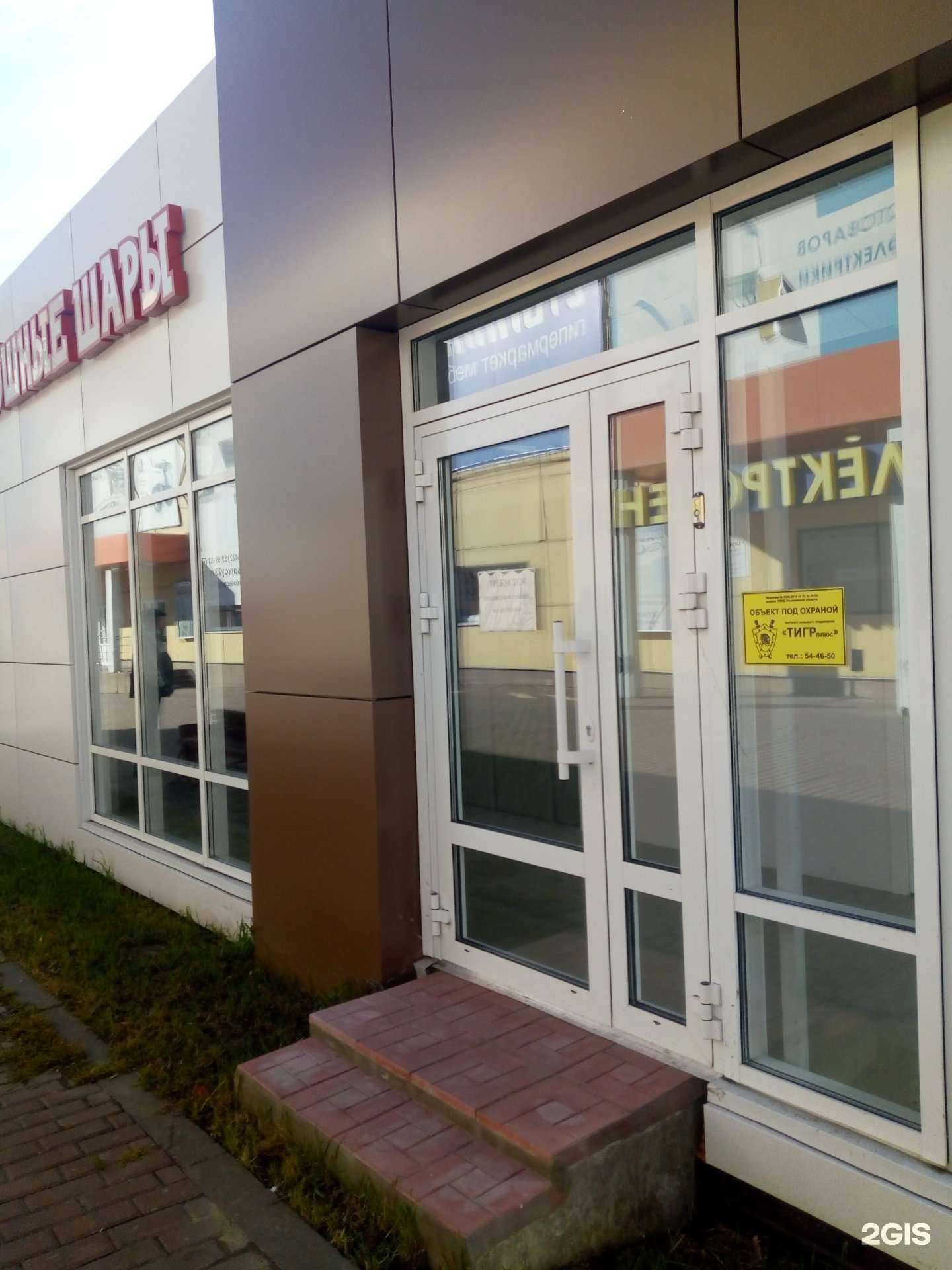 Отзывы на компанию Улыбки в Ульяновске c фото