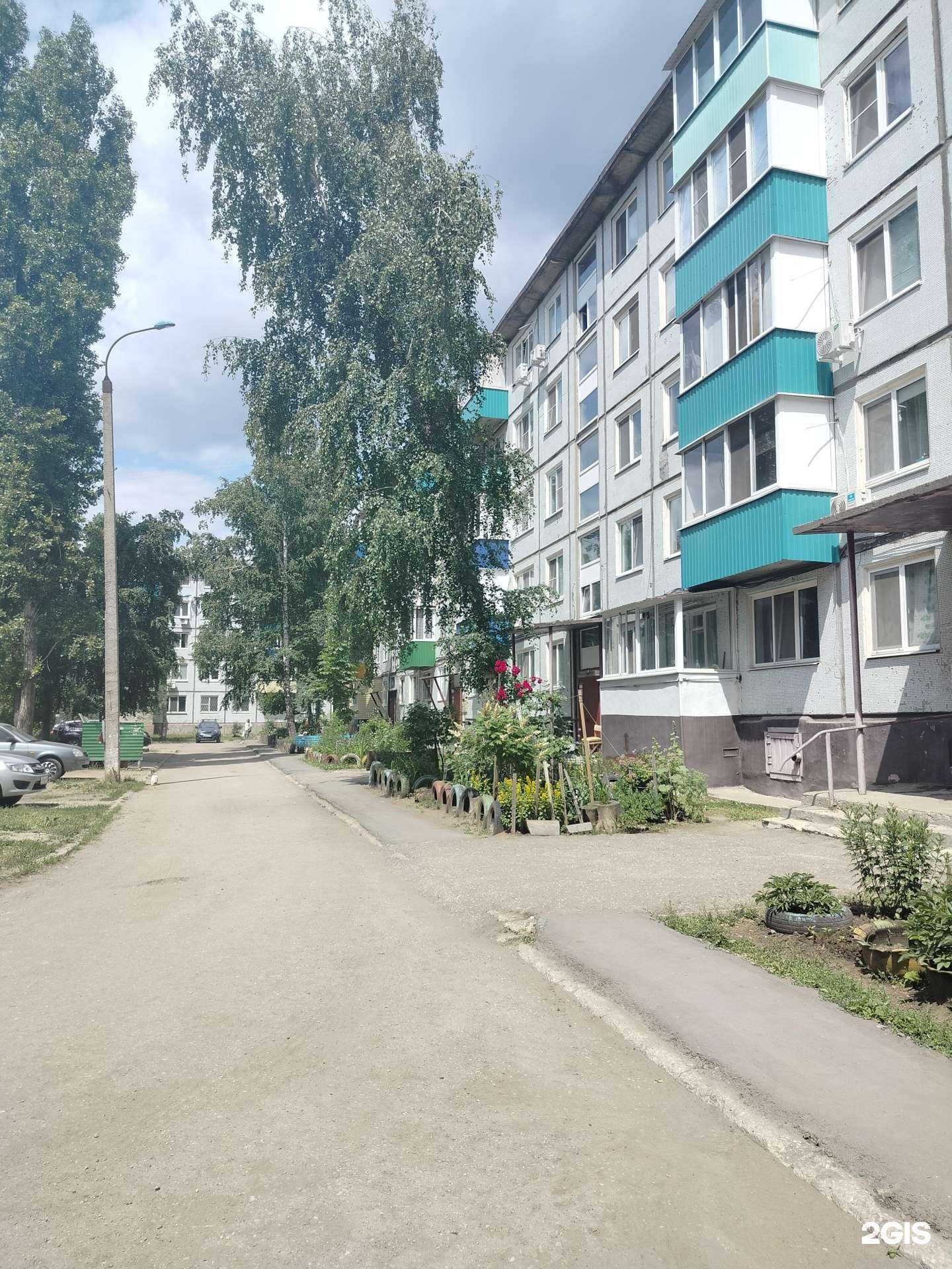 Отзывы на компанию Wellness 8 в Балакове c фото - фотография 2 из 2