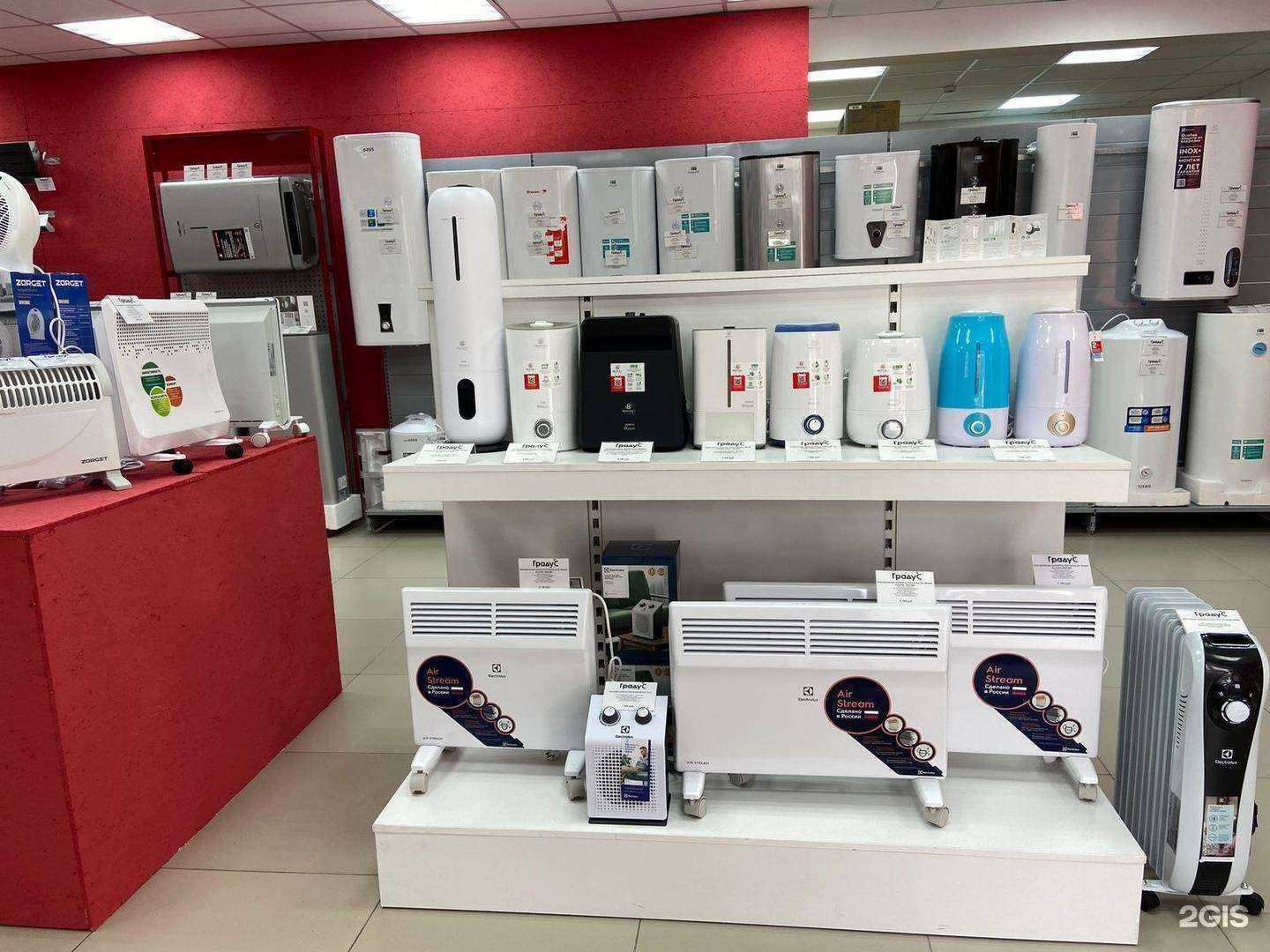 Отзывы на компанию Градуc в г. Артём c фото