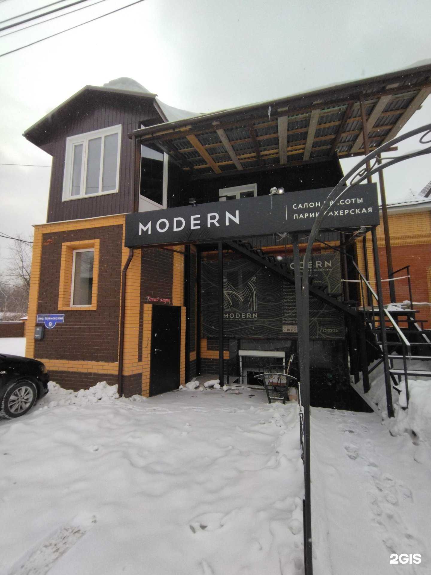 Отзывы на компанию Студия 17 в Томске c фото - фотография 2 из 2