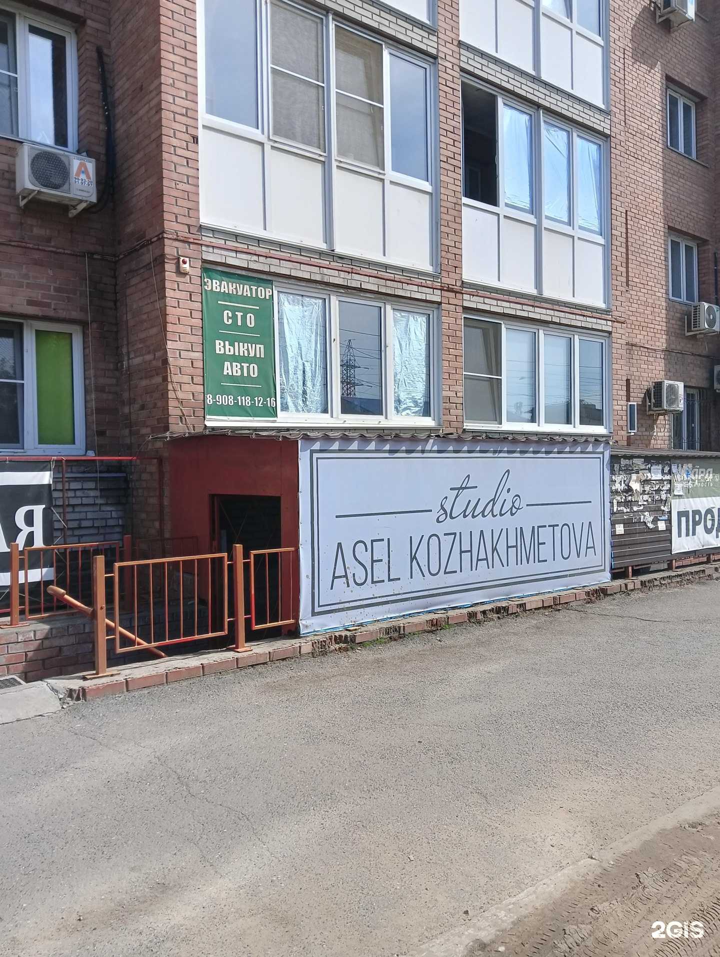 Отзывы на компанию Asel в г. Омск c фото