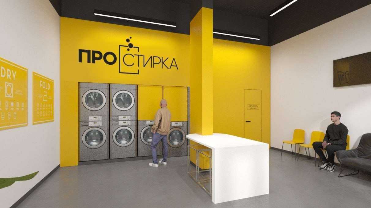 Отзывы на компанию ПроСтирка в г. Коммунарка c фото