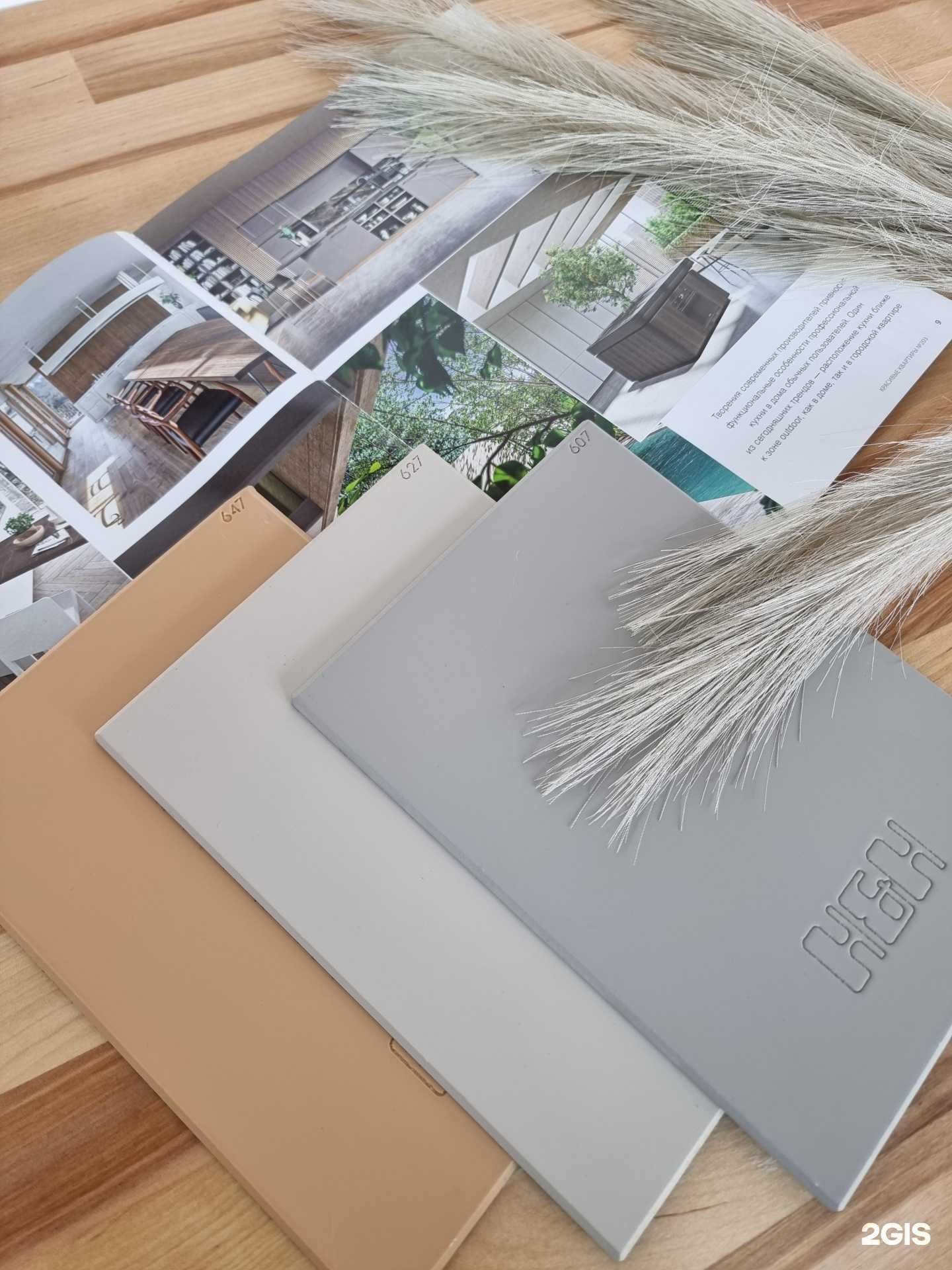 Отзывы на компанию Glück в г. Уфа c фото