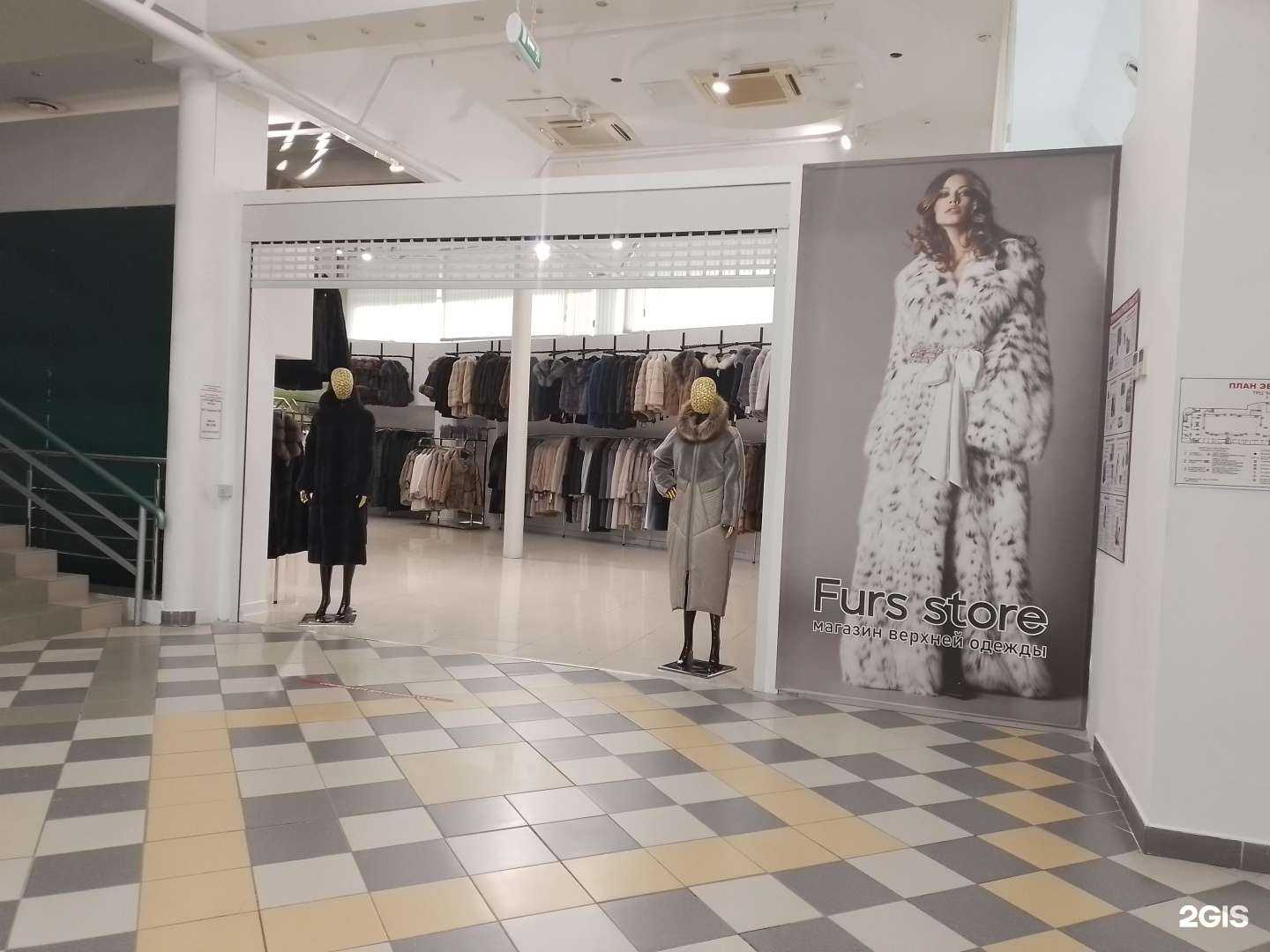 Отзывы на компанию Furs store в Чебоксарах c фото