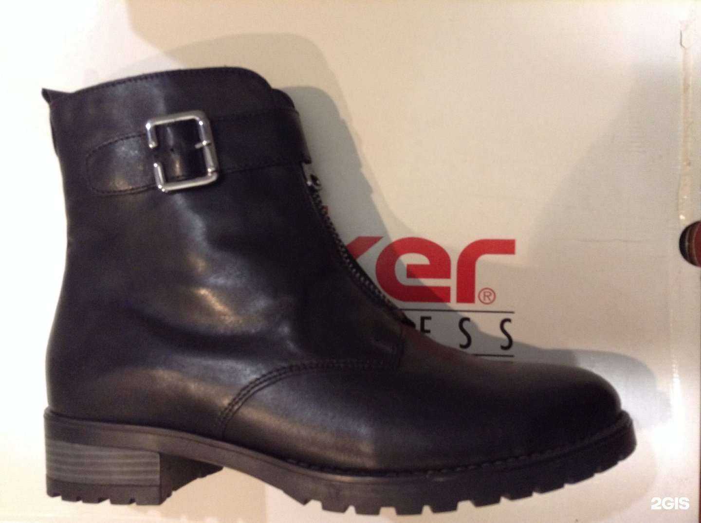 Отзывы на компанию Antistress в Екатеринбурге c фото