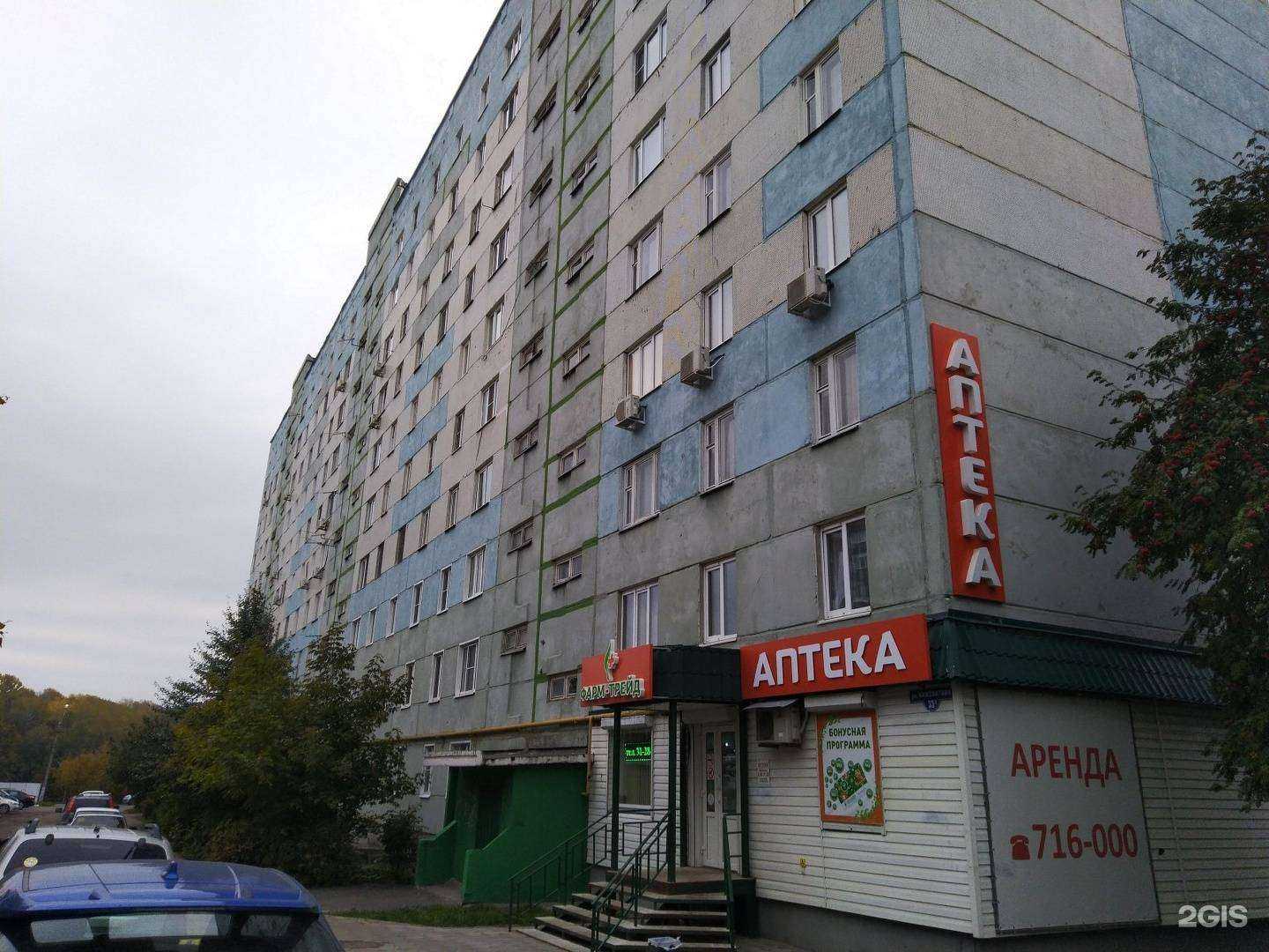 Отзывы на компанию Белый Бим в Пензе c фото - фотография 2 из 2