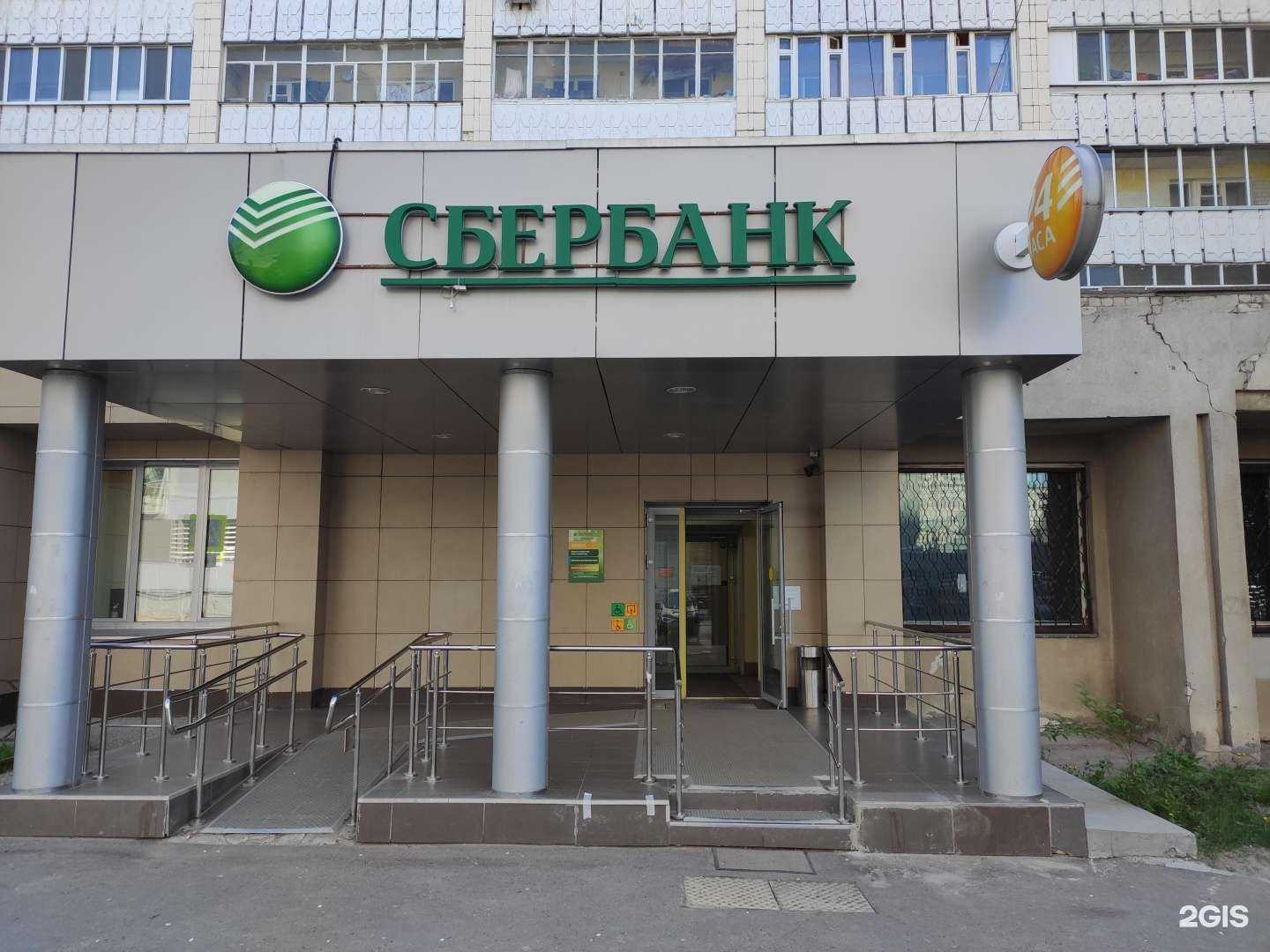 Отзывы на компанию СберСтрахование в Казани c фото