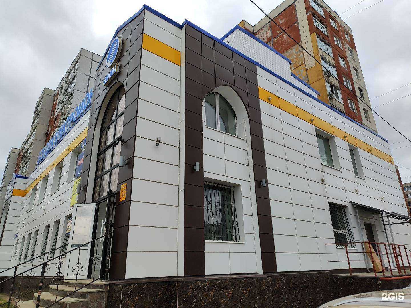 Отзывы на компанию Все для электромонтажа в Уфе c фото - фотография 2 из 2