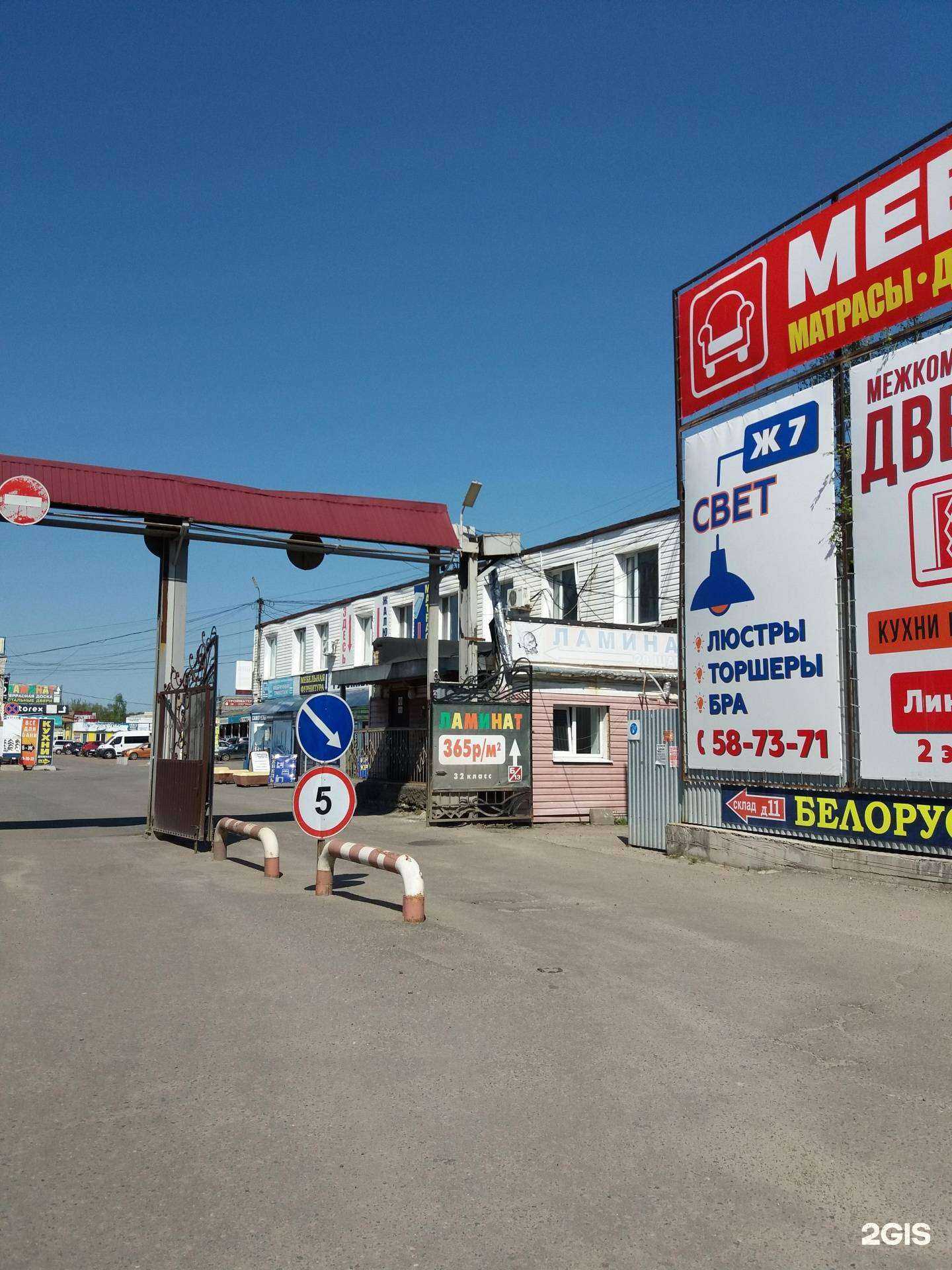 Отзывы на компанию Молоток в Брянске c фото - фотография 2 из 2