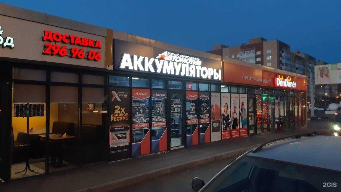 Отзывы на компанию Автомотив в г. Красноярск c фото