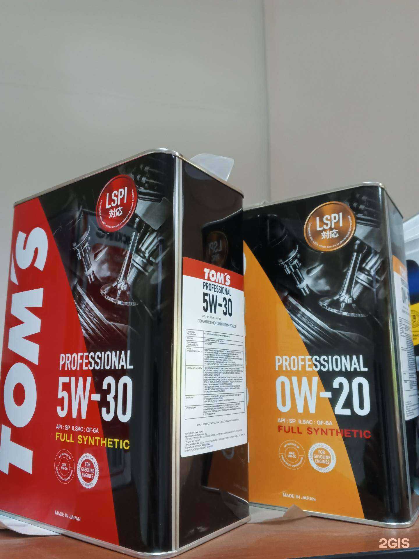 Отзывы на компанию Фаворит Авто в Красноярске c фото