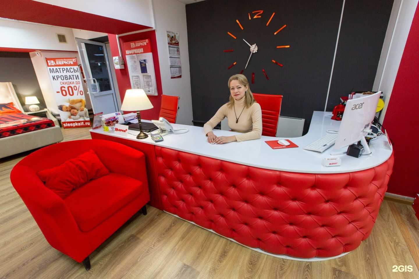 Отзывы на компанию Sleepkaif в Иркутске c фото