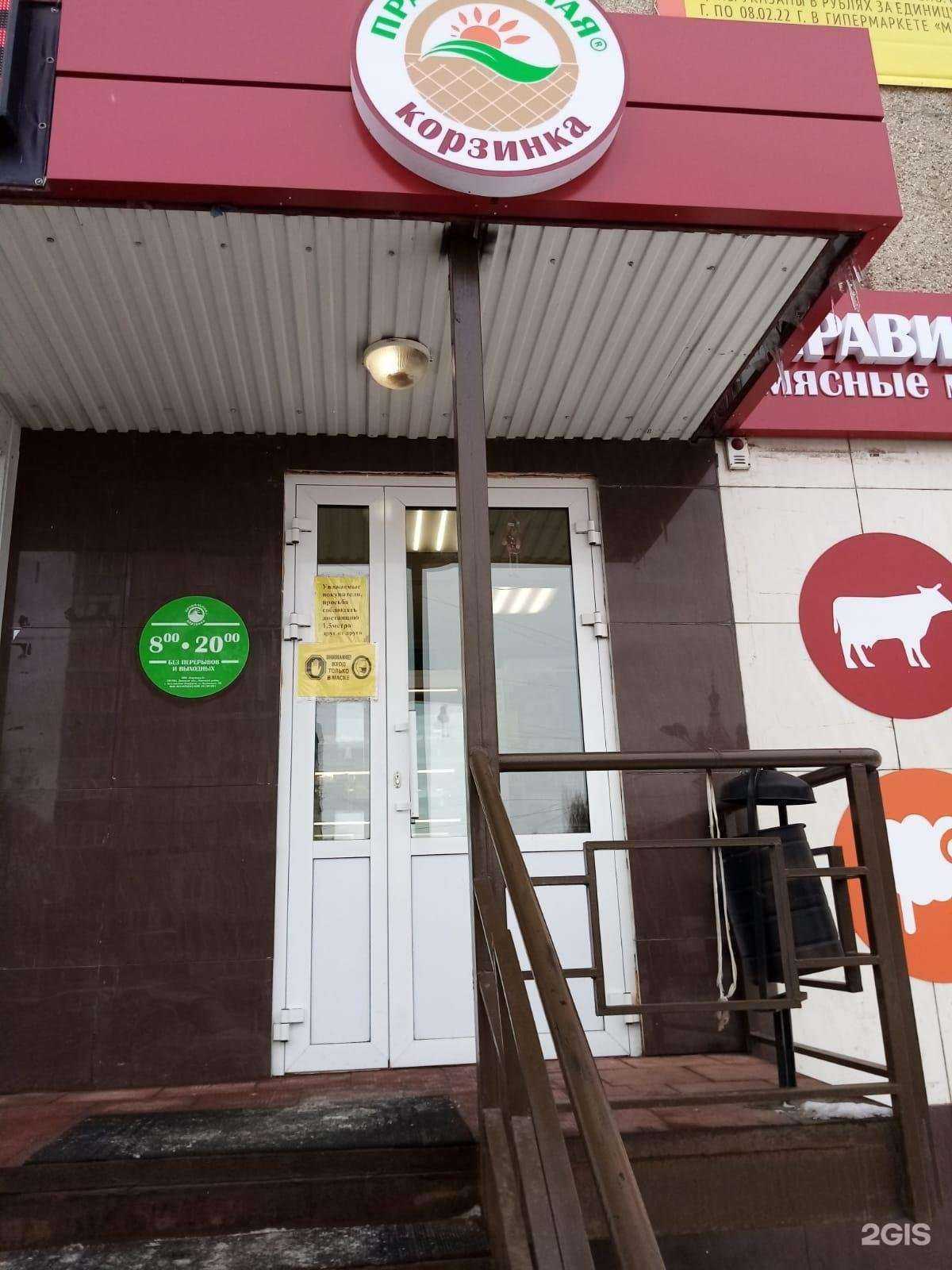 Отзывы на компанию Правильная корзинка в г. Елец c фото