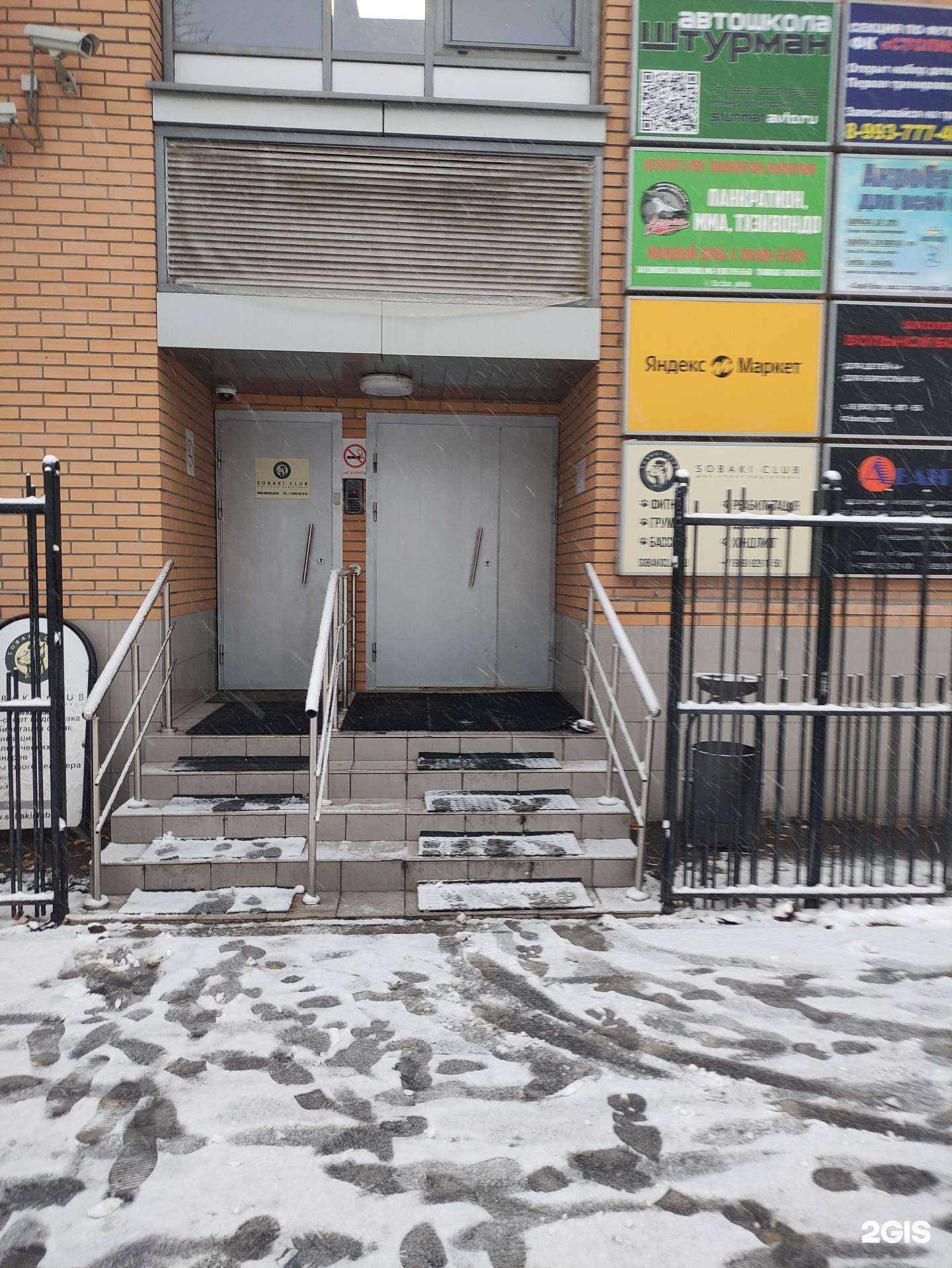 Отзывы на компанию Makler Finance в г. Подольск c фото