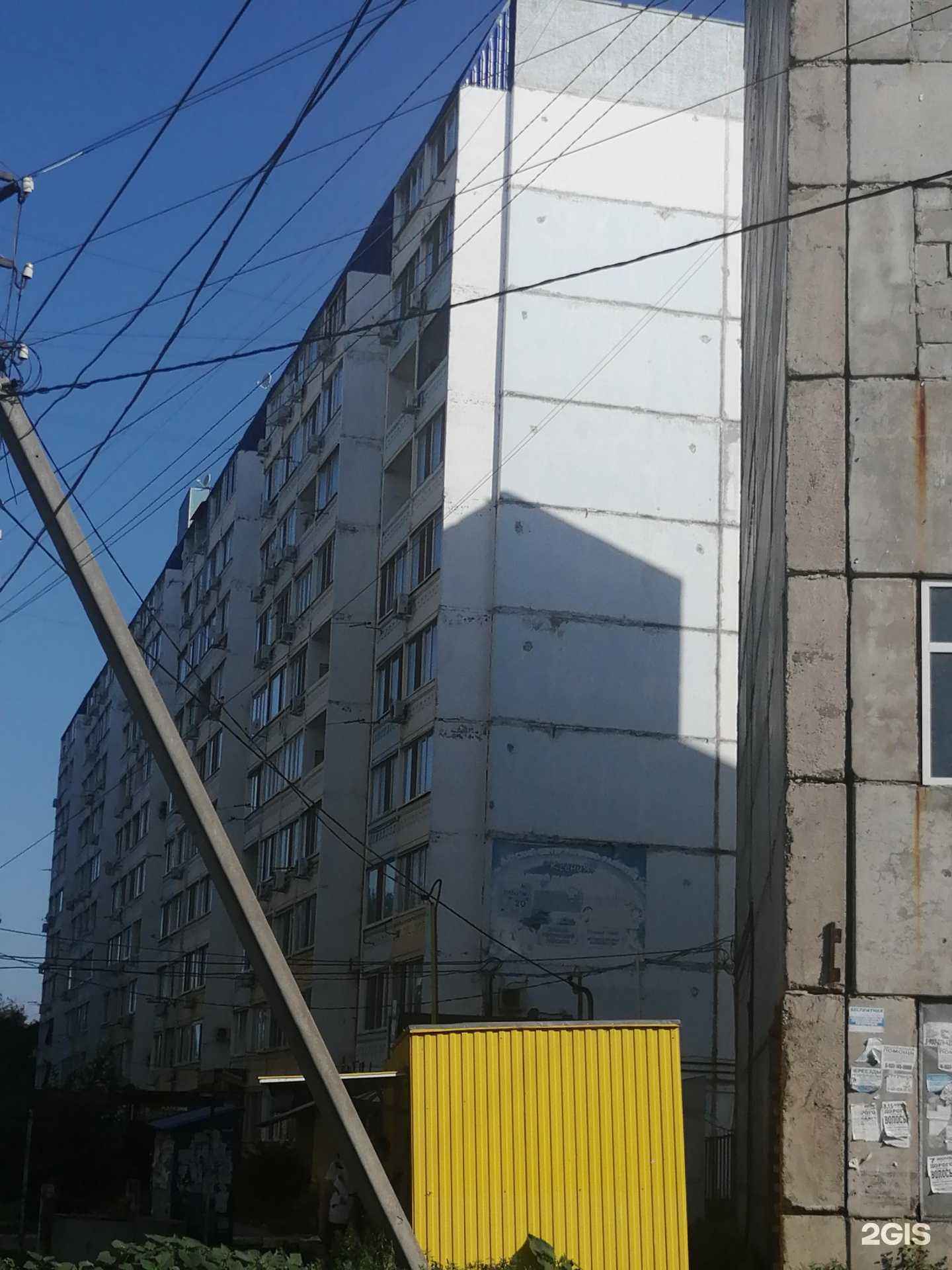 Отзывы на компанию Газэнерго в Энгельсе c фото