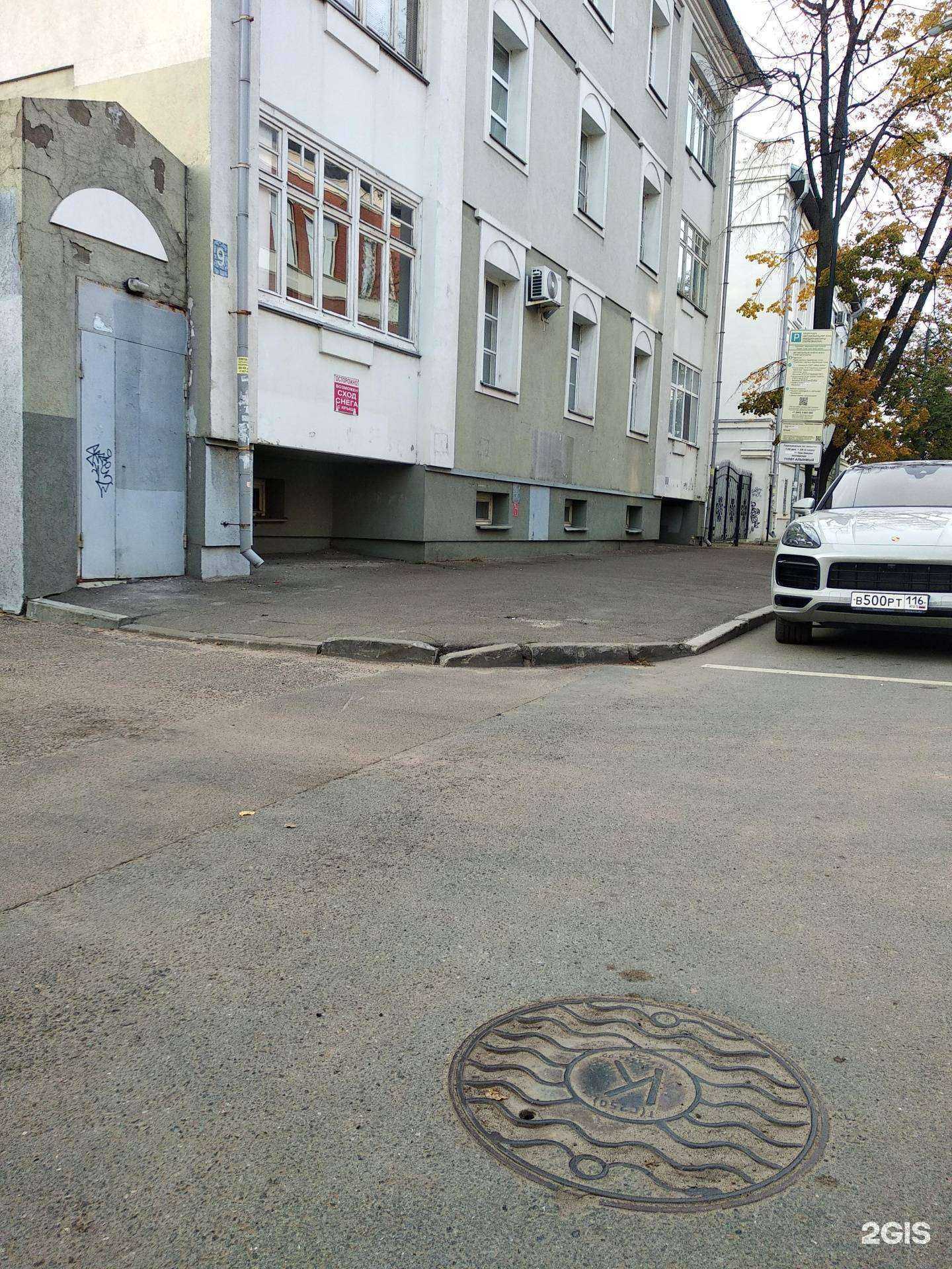 Отзывы на компанию Казанский Инженерный Проект в Казани c фото - фотография 2 из 2