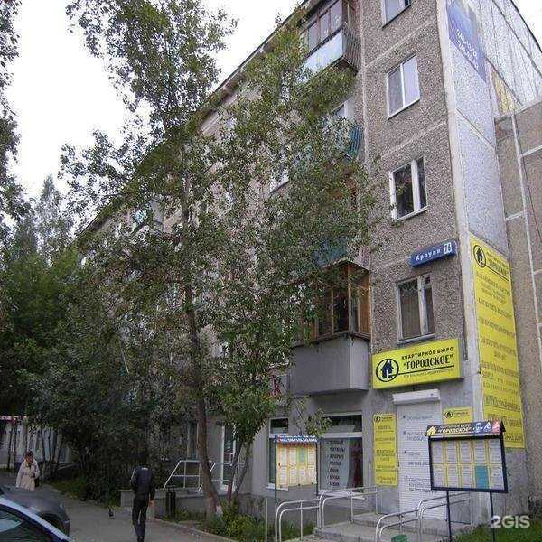 Отзывы на компанию Радиоточка в Екатеринбурге c фото - фотография 2 из 2