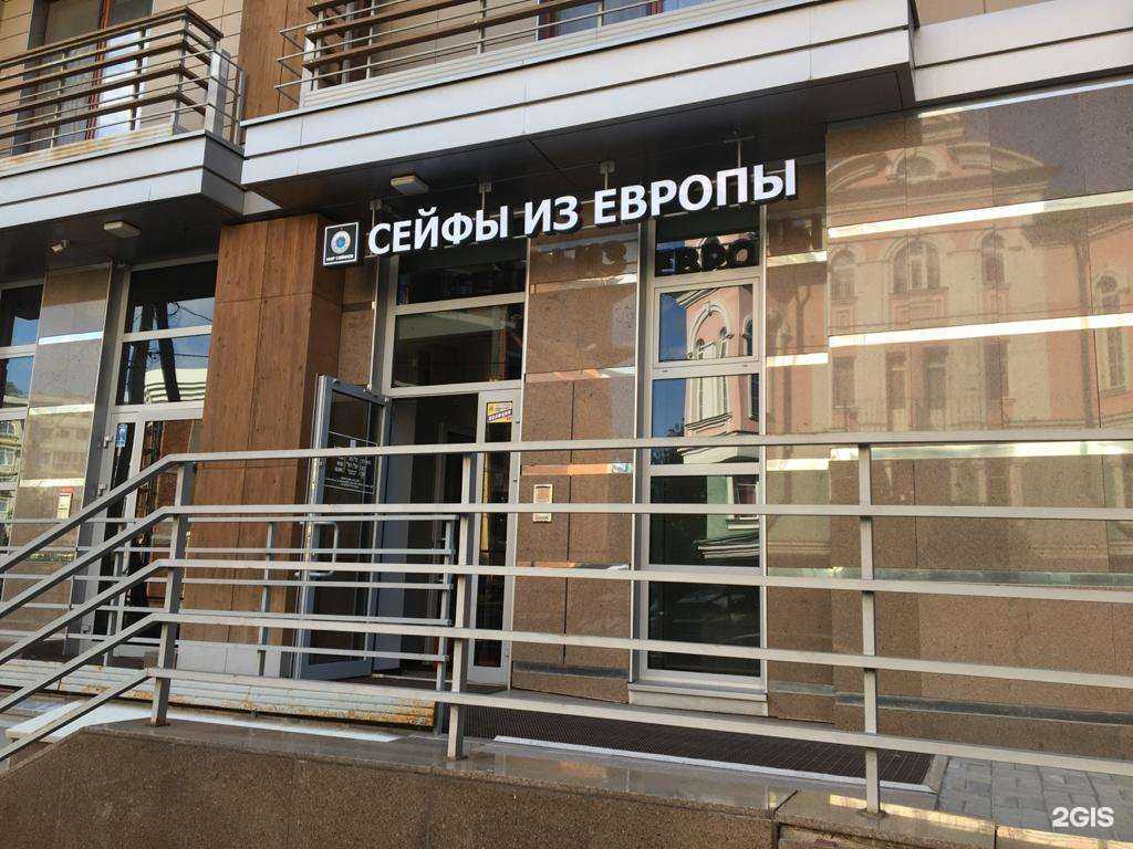 Отзывы на компанию Мир Сейфов в Казани c фото