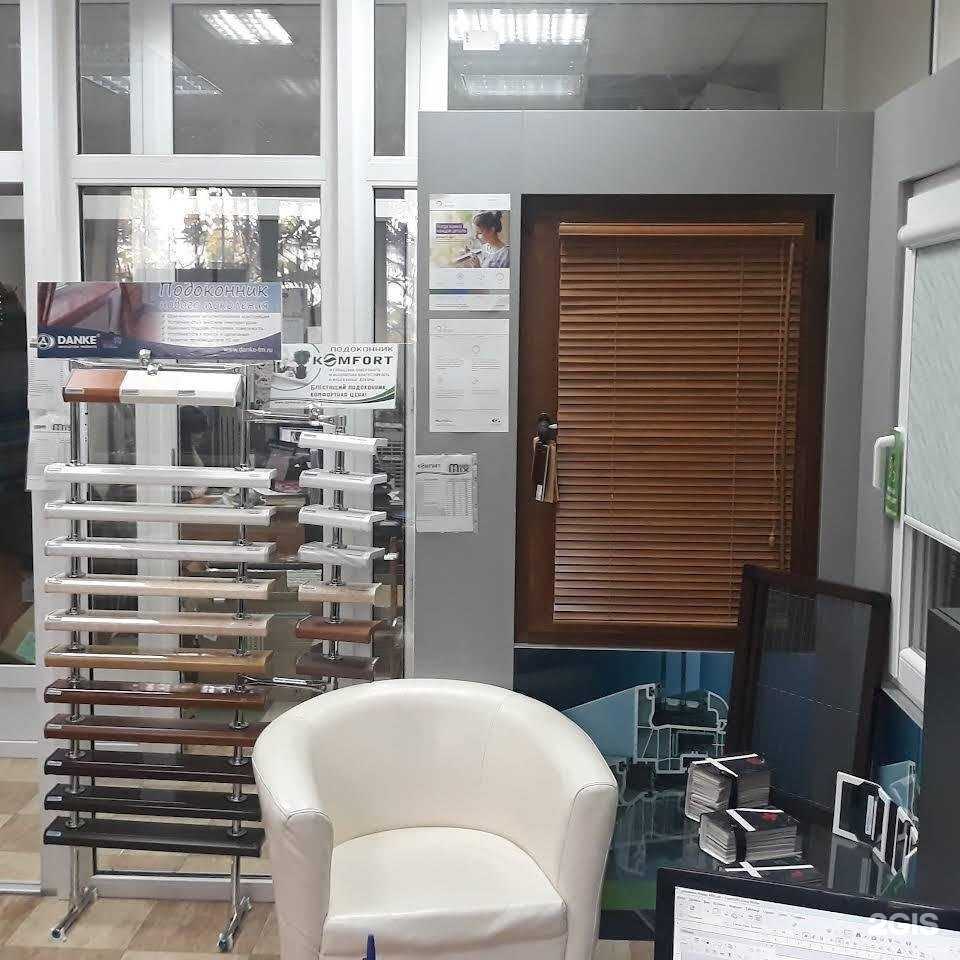 Отзывы на компанию Окна Miх в Минеральных Водах c фото