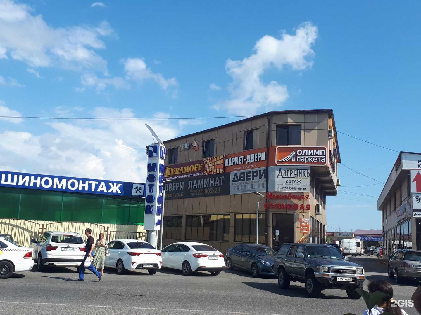 Отзывы на компанию Дверной отдел в Сочи c фото - фотография 2 из 2