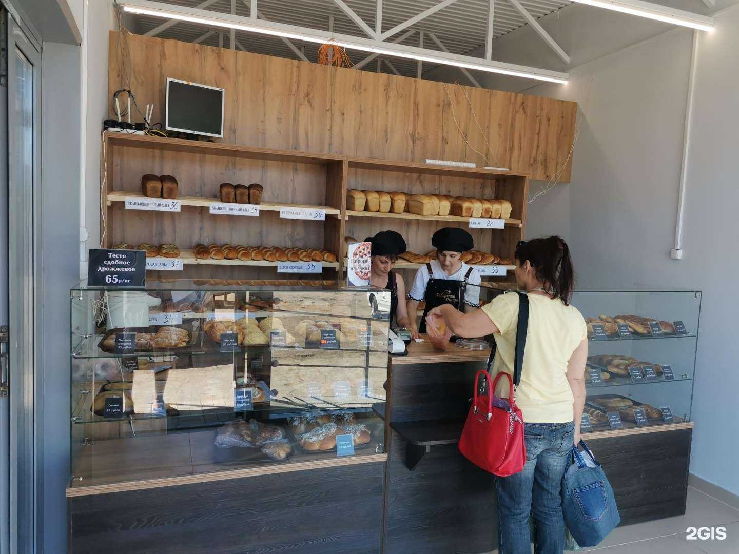 Отзывы на компанию Сибирский пекарь в г. Саратов c фото