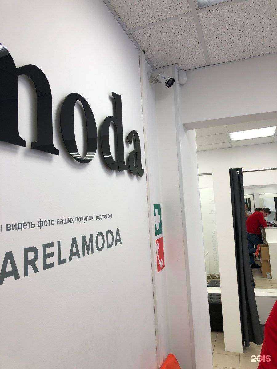 Отзывы на компанию АйТи-Сети в Екатеринбурге c фото