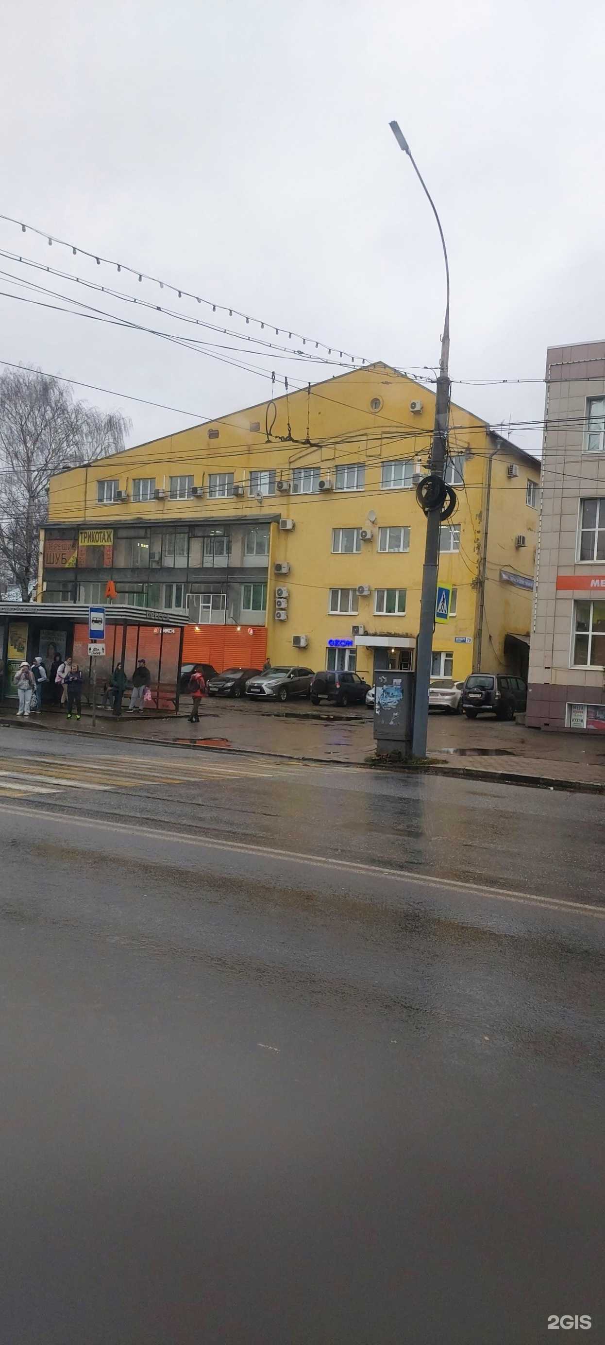 Отзывы на компанию Дизель-Сервис в г. Ярославль c фото