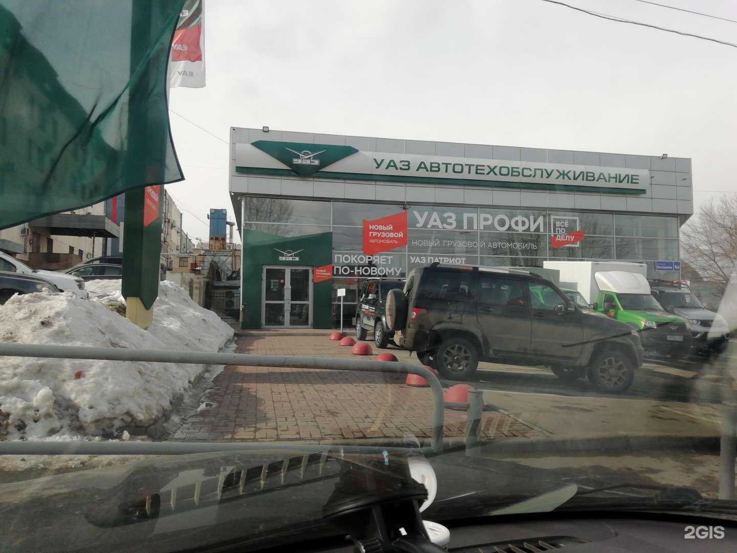 Отзывы на компанию НадоСрочно в Челябинске c фото - фотография 2 из 2