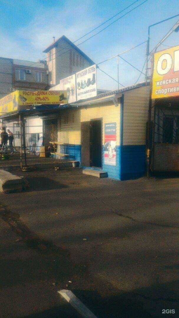 Отзывы на компанию Шаурма у Гены в Комсомольске-на-Амуре c фото - фотография 2 из 2