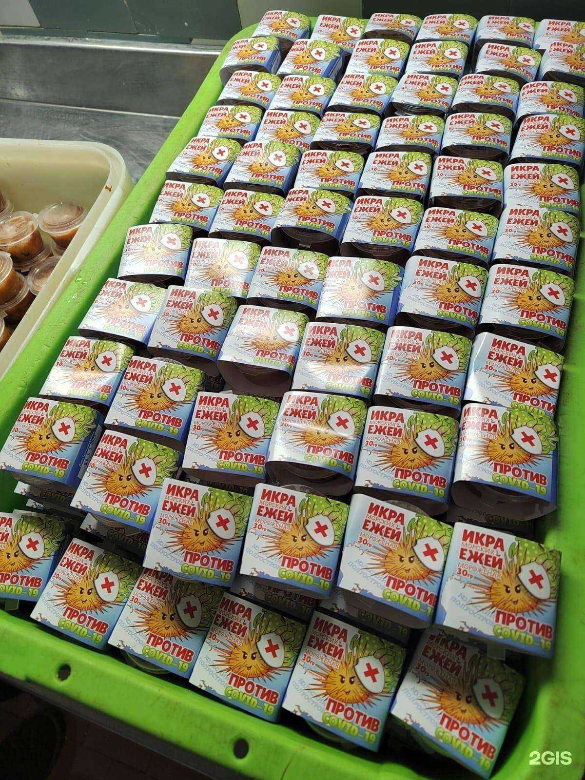 Отзывы на компанию Мурманская рыбка в Мурманске c фото