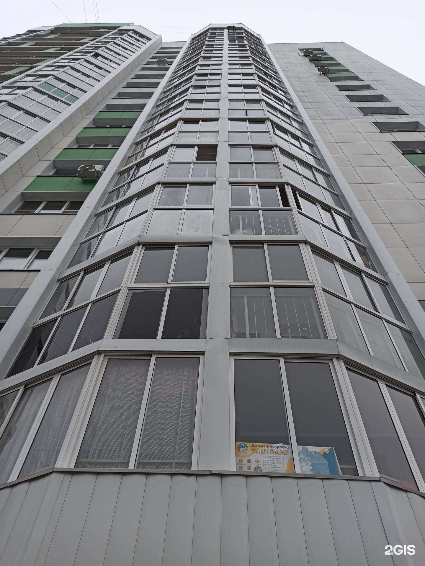 Отзывы на компанию Beauty Студия в Барнауле c фото - фотография 2 из 2