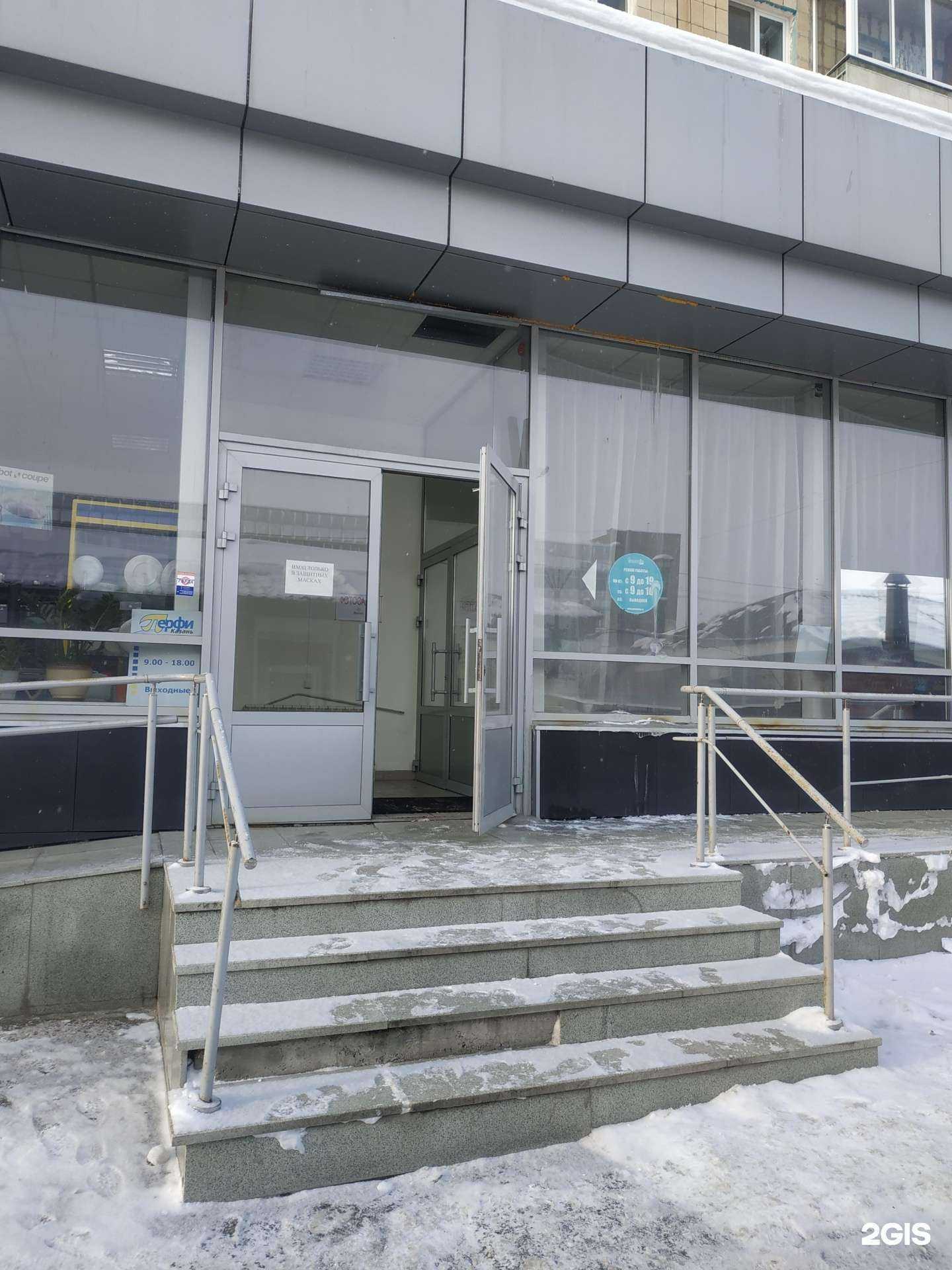 Отзывы на компанию Перфи Казань в г. Казань c фото