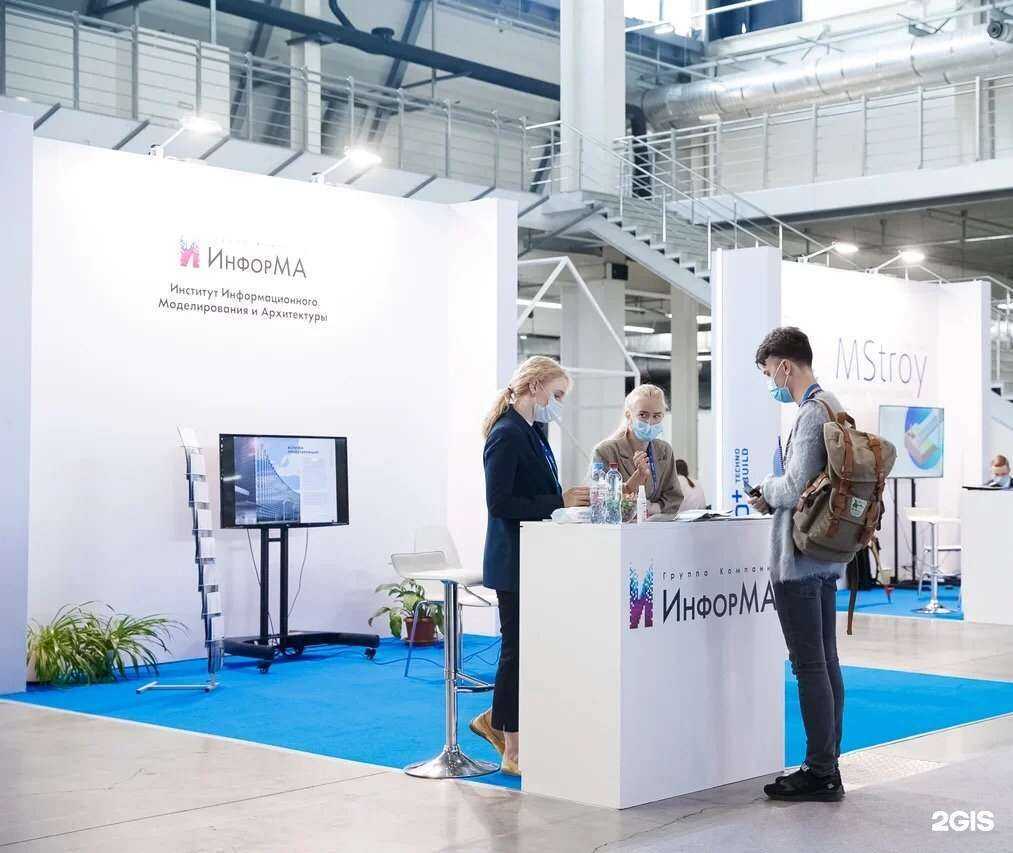 Отзывы на компанию Информа в Челябинске c фото