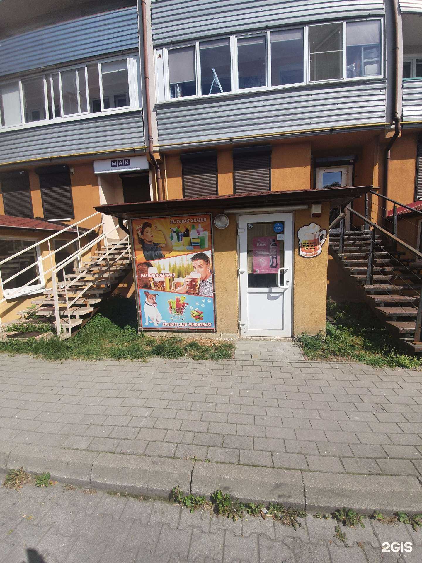 Отзывы на компанию Век СТ-Спецмонтаж в Калининграде c фото - фотография 2 из 2