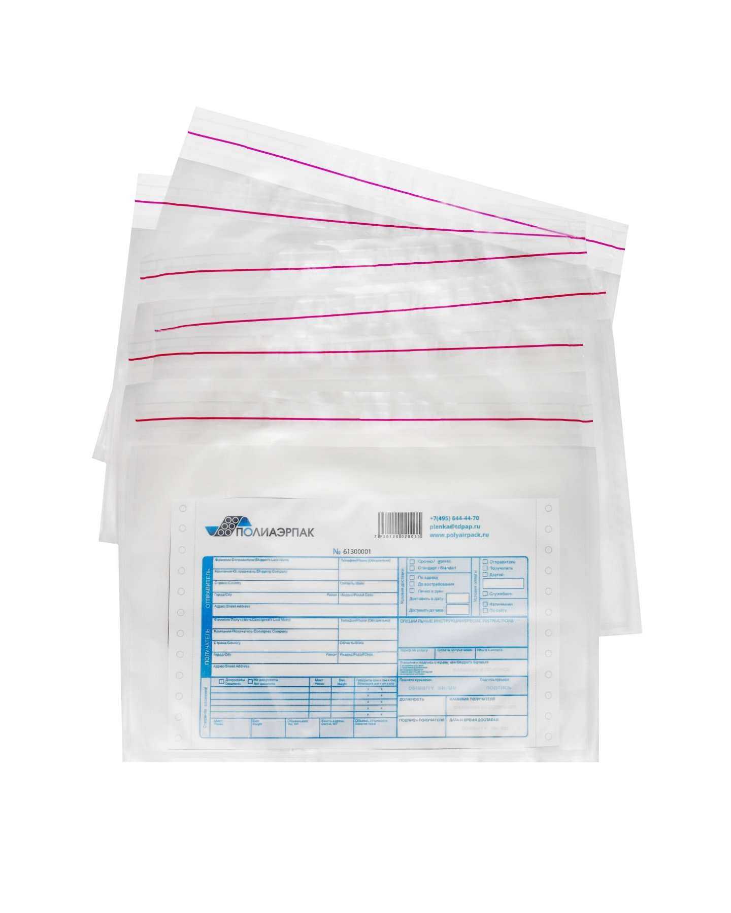 Отзывы на компанию ПолиАэрПак в Одинцове c фото