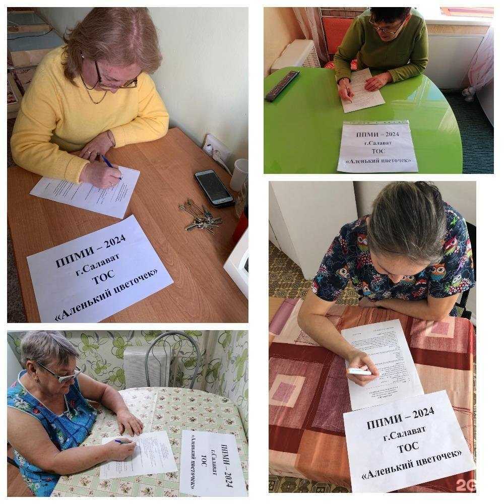 Отзывы на компанию Детский сад комбинированного вида №18 городского округа город Салават Республики Башкортостан в Салавате c фото