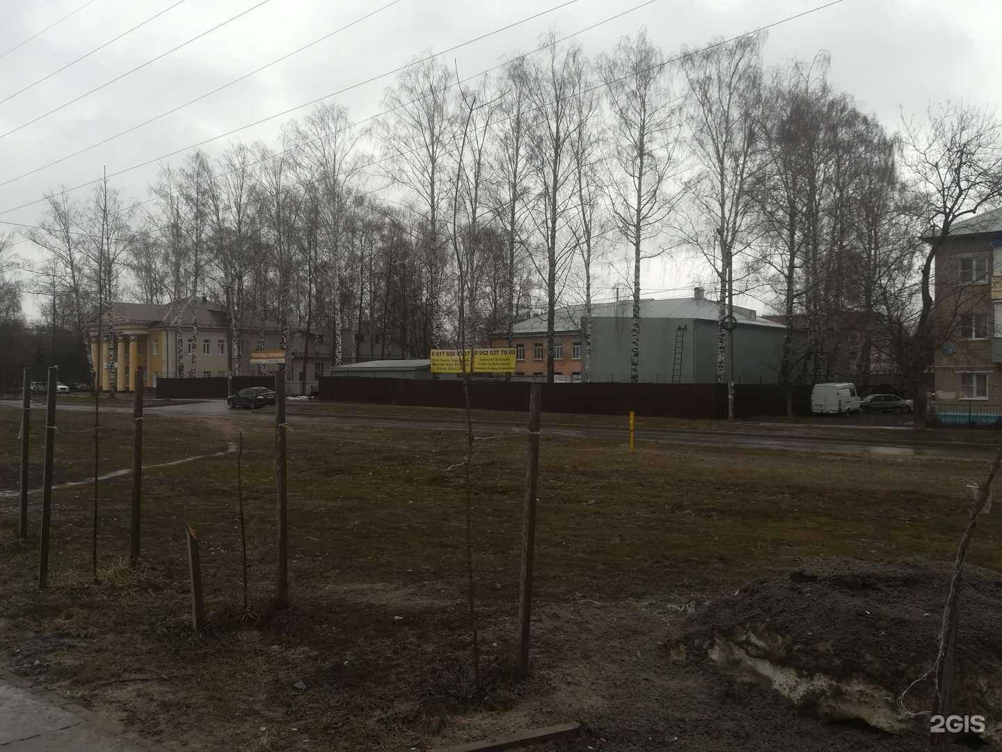 Отзывы на компанию Строительный двор в Чебоксарах c фото - фотография 2 из 2