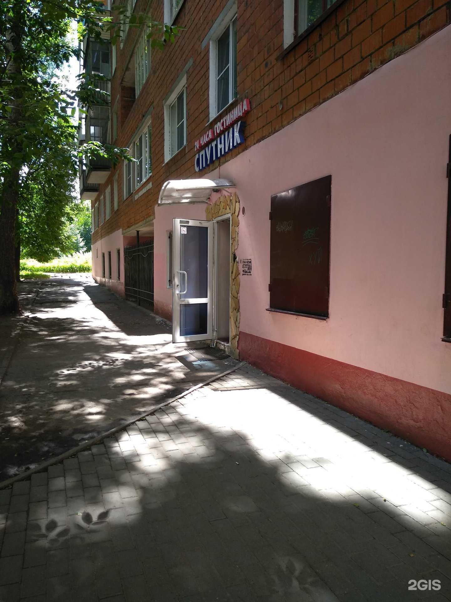 Отзывы на компанию Спутник в г. Чебоксары c фото