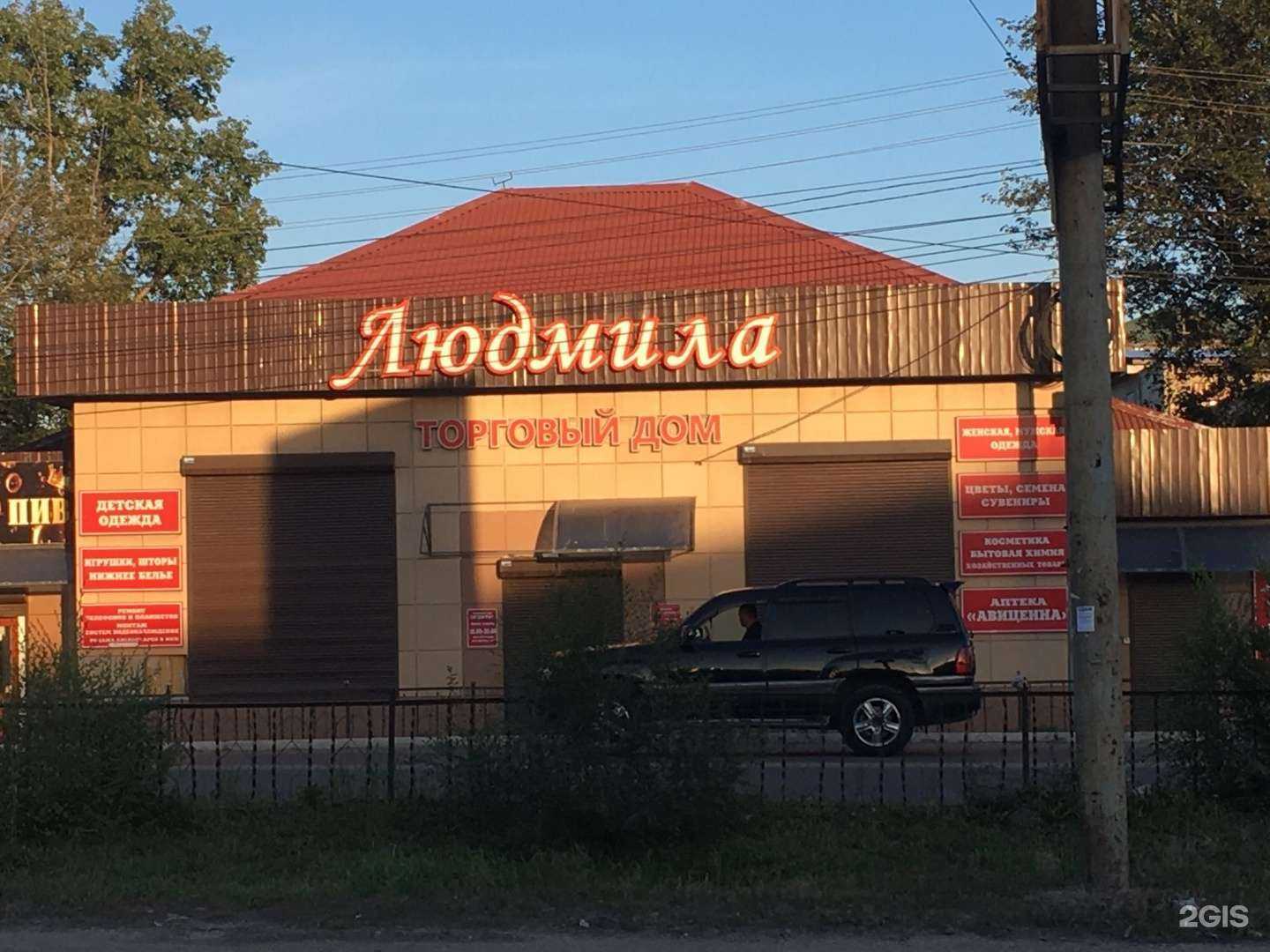 Отзывы на компанию Отдел бижутерии, косметики и сумок в Чите c фото - фотография 2 из 2