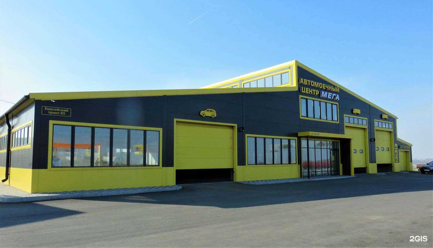 Отзывы на компанию Мега  в Красноярске c фото - фотография 2 из 2