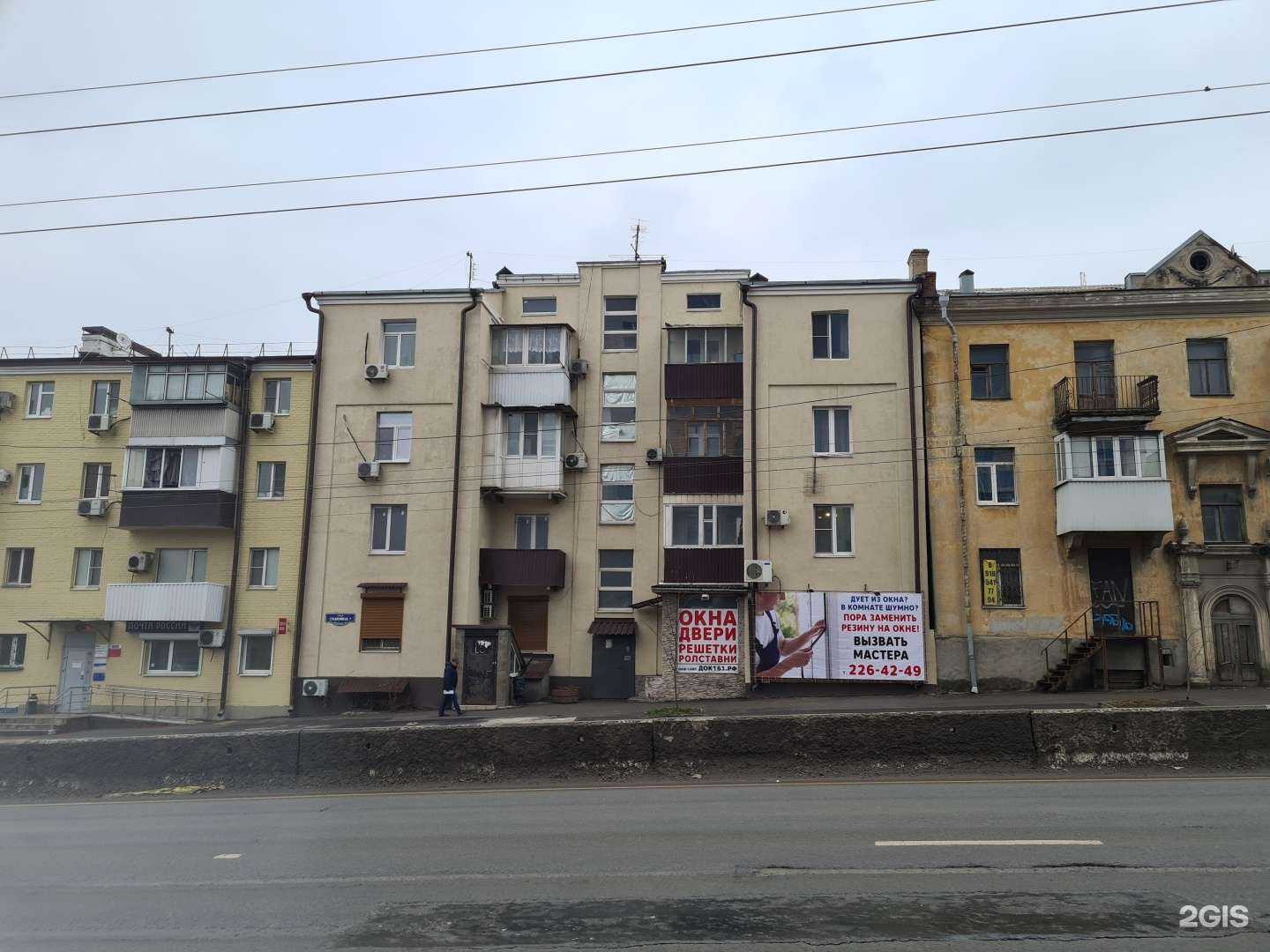 Отзывы на компанию Окна Люкс+ в Ростове-на-Дону c фото